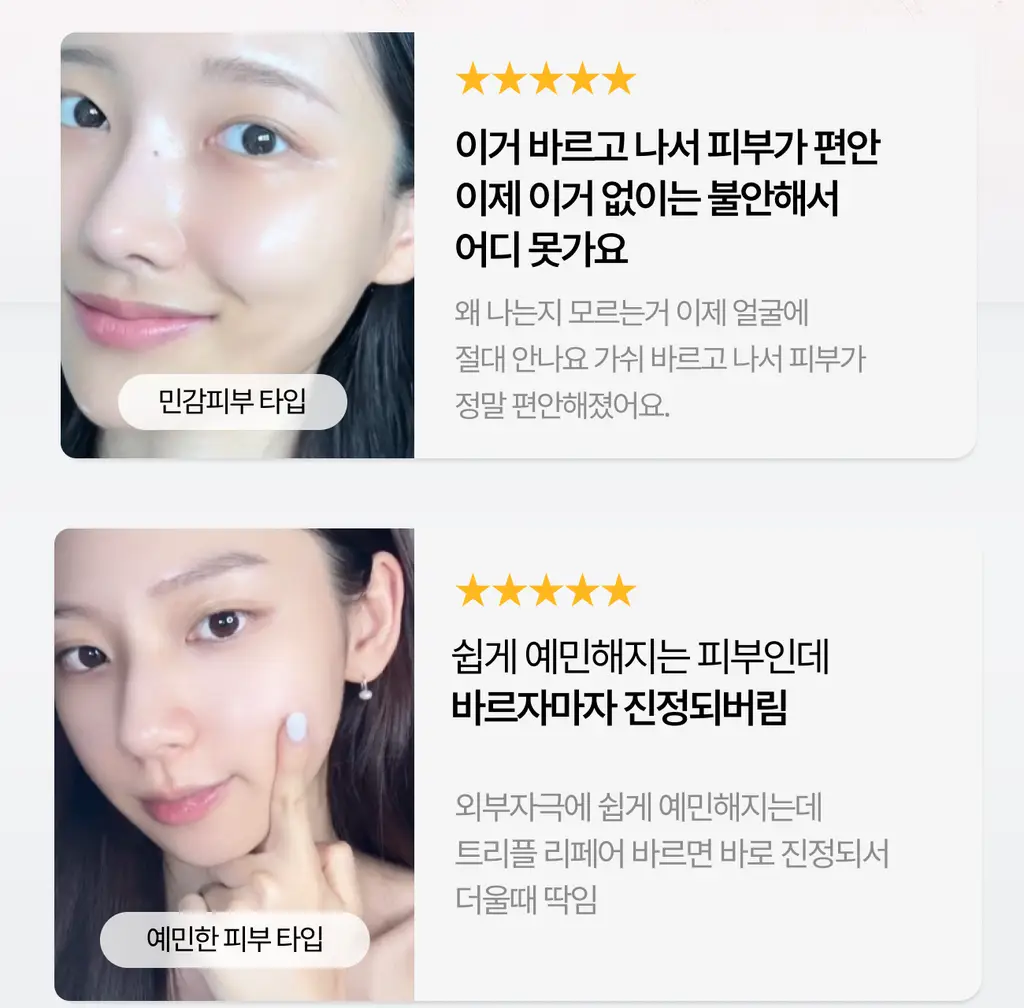 [PDRN/EGF 진정케어]가쉬 10초 마이크로 버블팩 트리플 슈퍼 리페어 150회분 상세페이지 49